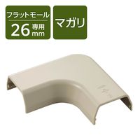 配線カバー モール 接続ユニット 曲ガリ 壁用 フラットモール ベージュ LD-GAFM3M エレコム 1個（直送品）