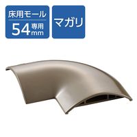 配線カバー モール 接続ユニット 曲ガリ 床用モール LD-GA1407MBR用 ブラウン LD-GAM47MBR エレコム 1個