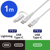 エレコム 2in1充電ケーブル （C-Cケーブル+Lightning変換プラグ） MPA-CCLAD