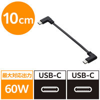エレコム 充電専用 タイプCケーブル USB-C to C フラット L字 60W MPA-CCLL01