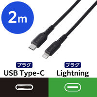 iPhone充電ケーブル USB-C to ライトニング PD対応 最大60W 2m 黒 MPA-CLEC20BK エレコム 1個