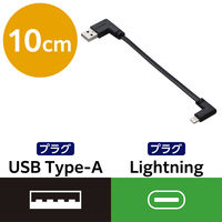 iPhone[dP[u USB-A to CgjO tbg L 10cm  MPA-UALLL01BK GR 1