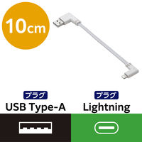 iPhone[dP[u USB-A to CgjO tbg L 10cm  MPA-UALLL01WH GR 1