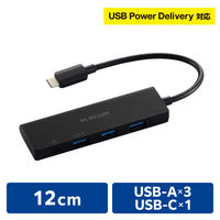 USBハブ A×4ポート C×1ポート タイプCコネクタ USB3.2(Gen1) 黒 U3HC-H040PBK エレコム 1個