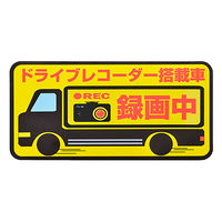 消費税無し レックス 禁煙お願いステッカー 10枚入 KS60 1セット - アスクル アクセサリー