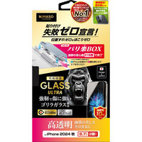 NIMASO  iPhone 2024 2眼 6.7inch ガラスフィルム ゴリラガラス 高透明 完全保護 NI-G2-16BKG3-PR（直送品）