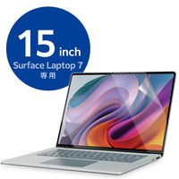 Microsoft Surface Laptop 7 15インチ 用 フィルム 衝撃吸収 EF-MSL7MFLPG エレコム 1個（直送品）