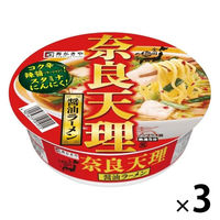 全国麺めぐり 奈良天理醤油ラーメン 1セット（1個×3） 寿がきや食品
