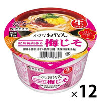 小さなおうどん 梅じそ 1セット（1個×12） 寿がきや食品