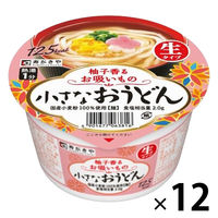 小さなおうどん お吸いもの 1セット（1個×12） 寿がきや食品