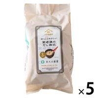宮崎鶏のだし雑炊 3食【素材のうまみ引き立つ毎日だし使用】1セット（1袋（3食入）×5） サンクゼール