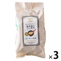 宮崎鶏のだし雑炊 3食【素材のうまみ引き立つ毎日だし使用】1セット（1袋（3食入）×3） サンクゼール