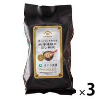 北海道鮭のだし雑炊 3食【風味豊かな万能だし使用】1セット（1袋（3食入）×3） サンクゼール