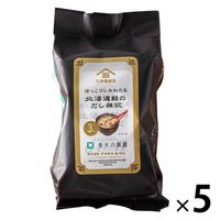北海道鮭のだし雑炊 3食【風味豊かな万能だし使用】1セット（1袋（3食入）×5） サンクゼール