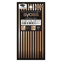 syoss（サイオス） ヘアコンシーラー ナチュラルブラウン ヘンケルジャパン