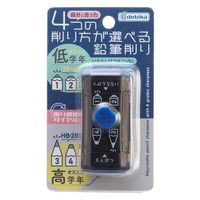 デビカ 4つの削り方が選べる鉛筆削り ブラック 043744 1個
