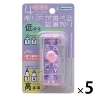 デビカ 4つの削り方が選べる鉛筆削り パープル 043745 1セット(1個×5)
