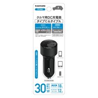 【アウトレット】【Goエシカル】PD対応 クルマ用DC充電器 C+A 30W AS-SEKP130UK 1個 多摩電子工業