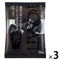 サクラ食品工業 ロザッティ シロップ コーヒー専用シュガー ポーション 1セット（1袋（8個入）×3）