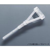 ベテル ミクシングキット専用ノズル 100個入 X223P08 1箱(100個) 65-5532-44（直送品）