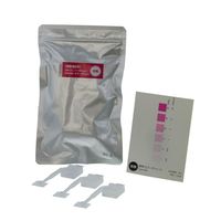 柴田科学 簡易水質検査キット(シンプルパック(R))硝酸 1箱(48個入) 2-8711-52 1箱(1個)（直送品）