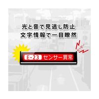 ノリタケカンパニーリミテド アイキャッチロールリンカー IPD-011-UBSL2 1台 64-4381-06（直送品）