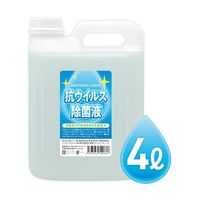 Trimate 抗ウイルス除菌液 4L TR-AJ-4L 1個 67-4917-75（直送品）