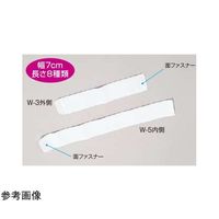 アシスト ワンタッチバンテージ ホワイト もも・胸・腹・腰 00025 1本 68-4062-62（直送品）