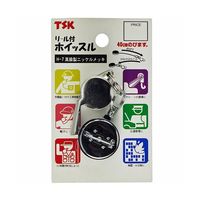 アイガーツール リール付ホイッスル H-7 1個 63-5419-21（直送品）