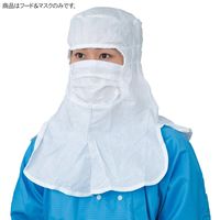 アズワン キムテック A5 ステライル フード&マスク 1箱(1枚×75パック入) 65-9619-05 1箱(75枚)（直送品）