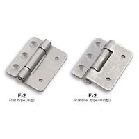 ホシモト 重量用平蝶番 SFー2平行型 SF-2ヘイコウガタ 1個 62-2985-16（直送品）