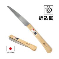 一丁で、縦・横・斜めが切れる片刃鋸 一丁で、縦・横・斜めが切れる片刃鋸