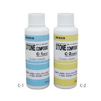 ベスコ ストーンコンパウンド Cー2(極細目) 100mL 63-2885-51 1本（直送品）