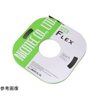 アマダマシナリー フレックスコイル CFシリーズ 13×24T×0.64(30m) CF13 24 1個 67-5208-49（直送品）