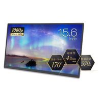未使用 多摩電子工業 15.6型 モバイルディスプレイ TSK 122K 15.6型モバイルディスプレイ – 多摩電子工業 | 公式サイト