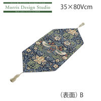 川島織物セルコン モリスデザインスタジオ いちご泥棒 テーブルランナー 350×800mm ブルー HN1711_90B 1枚（直送品）