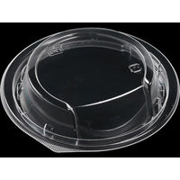 エフピコ T-MFPデリプレ丸15内嵌合高蓋H 17370259 1ケース(900個(50個×（直送品）