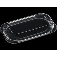 エフピコ T-優デリ21-13内嵌高蓋OPS H 1F162114 1ケース(600個(50個×12)（直送品）