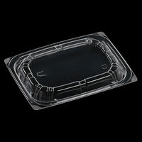 エフピコ T-DLV角丼19-14中皿内嵌蓋弁有 1F840121 1ケース(600個(50個×12)（直送品）