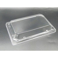 エフピコ T-穂高膳 23-15 嵌合高蓋 OPS H 1F862315 1ケース(600個(50個×12)（直送品）