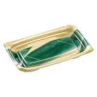 エフピコ 寿司容器 Uステージ1-3 本体 金木目葉らん 40112013 1ケース(1200個(50個×24)（直送品）