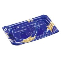 エフピコ 刺身容器 Uステージ20-12-1盛台 荒海紺金 40551023 1ケース(1000個(50個×20)（直送品）