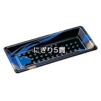 エフピコ 刺身容器 ひら皿-215(V) 本体 右京 40661215 1ケース(900個(50個×18)（直送品）