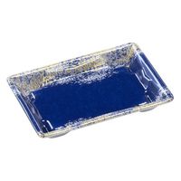 エフピコ 刺身容器 Sステージ17-11平 本体 七尾青 40740172 1ケース(1200個(50個×24)（直送品）