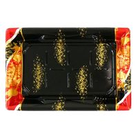 エフピコ 寿司容器 Sステージ30-20 本体 流華赤 40747020 1ケース(400個(10個×40)（直送品）