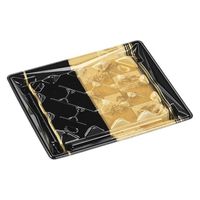 エフピコ 寿司容器 Sステージ3-4枠盛 本体 輪島金 40764304 1ケース(600個(50個×12)（直送品）