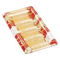エフピコ 寿司容器 元助20-11細巻 本体 あさぎ赤 41172011 1ケース(1200個(100個×12)（直送品）
