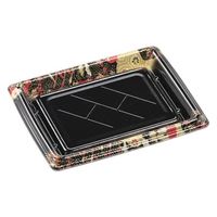 エフピコ 寿司容器 元助18-15(2-3) 本体 京雅黒 41261815 1ケース(900個(100個×9)（直送品）