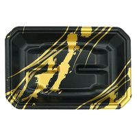 エフピコ 鮮魚トレー FLステージ20-13(25) 線ふで金 42120325 1ケース(1600個(100個×16)（直送品）