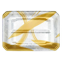 エフピコ 鮮魚トレー FLステージ25-17(25) 金ささ銀 42125746 1ケース(1000個(100個×10)（直送品）